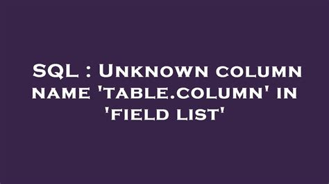 SQL>“Unknown column in 'field list'