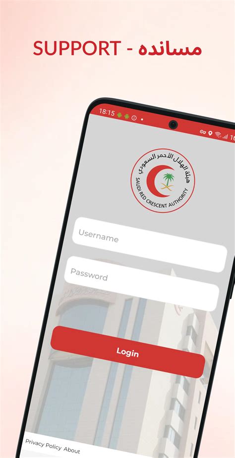 SRCA APK Download for Android 