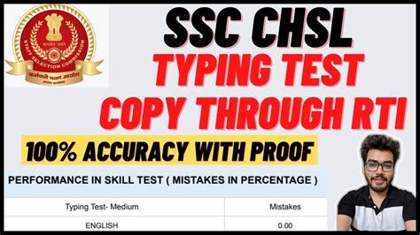 SSC CHSL Typing Sheet Through RTI - YouTube