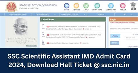 SSC Scientific Assistant IMD Admit Card 2024: Here