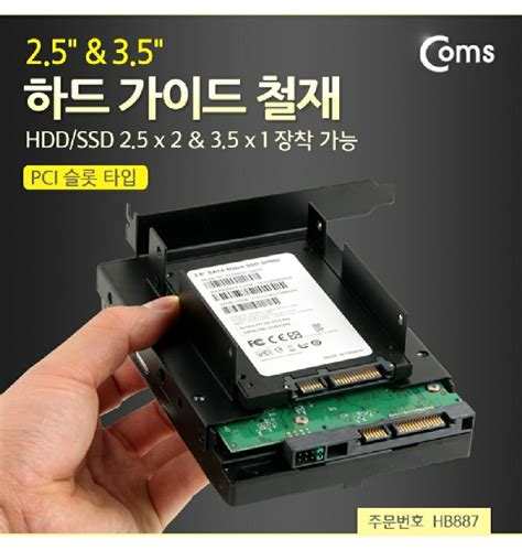 SSD 슬롯: 극대화된 저장 용량과 성능을 위한 필수 구성 요소