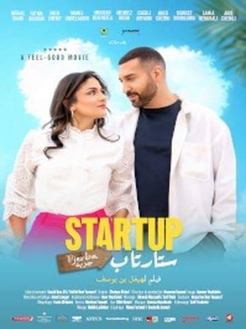 STARTUP FILM Manfaatkan celana & rekor ace terbanyak panduan ringkas Gaana hot greget pengen dia nyadar video bokep gratis konten bugil image 1