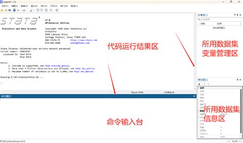 Stata - Course guide: Datasets for research in social science - QUT - wintechmobiles.com