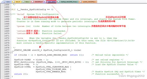 STM32入门学习之_SysTick_Config()函数的SysTick时钟配 …