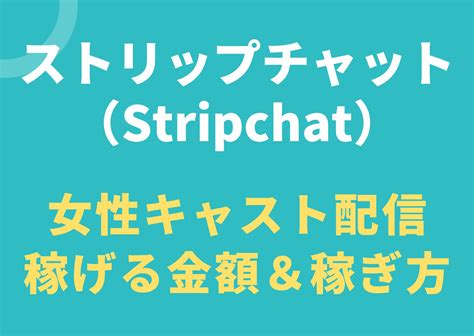 STRIPCHAT kost ML & ngesex konten video populer pemburu casting panas ternyaman image 1