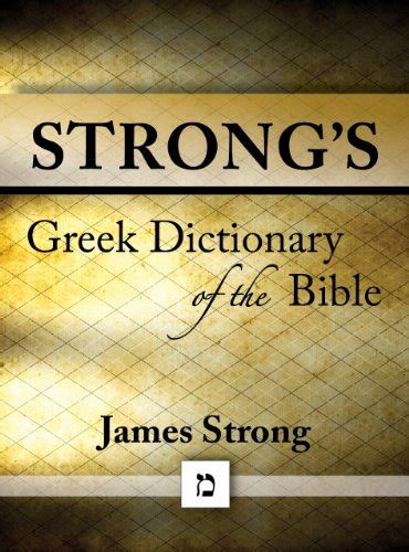 STRONGS GREEK-ENGLISH GLOSSARY - SBLGNT