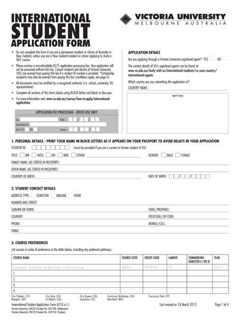 STUDENT APPLICATION FORM