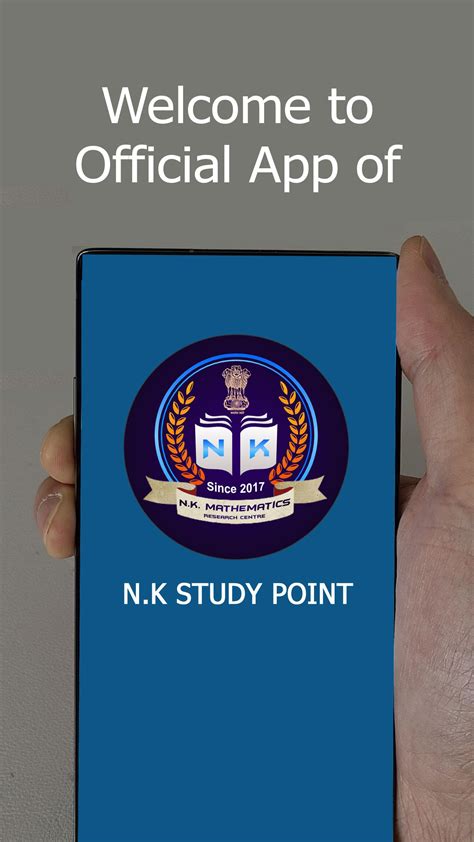 STUDY POINT APK Download for Android 