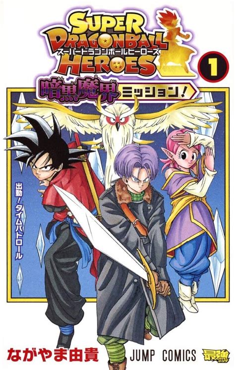 Read Online Super Dragon Ball Heroes Dark Demon Realm Mission Chapter 8 Giant Of Darkness By Sdgbh Fan Made