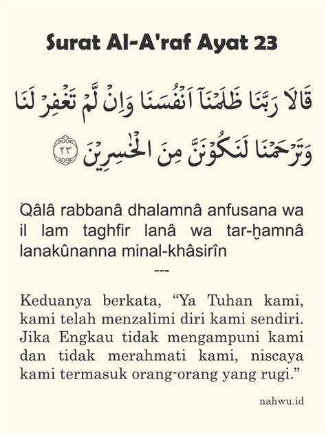 Surat Al-A'raf Ayat 57 - Arab, Latin & Tafsir Kemenag - raincitystudios.com