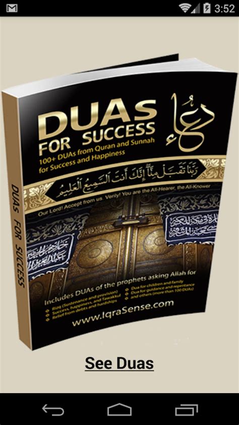 SURE SUCCESS APK Download for Android 