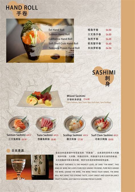 SUSHI EXPRESS, Sheffield - Menú, Precios y Restaurante …