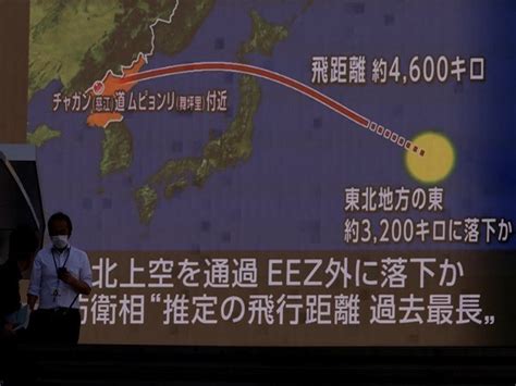 Suspected N. Korean ballistic missile falls outside Japan EEZ: source - balustradellc