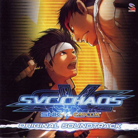 SVC CHAOS OST