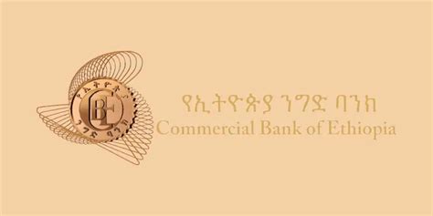 SWIFT Codes and BIC Codes for all Banks in Ethiopia