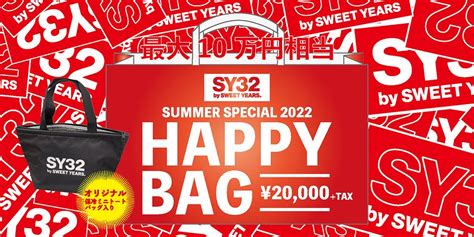 SY32bySWEET_YEARS on Twitter: "『SY32』2024 HAPPY BAG 残りわずか！Palla e tonda ...