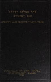 Sabbath Festival Prayer Book by Rabbi Morris Silverman Editor