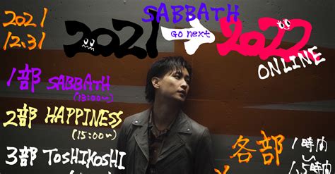 💋 +18 Sabbath2021 Onlyfans Leak