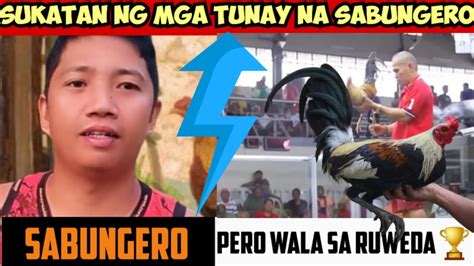 Sabong chicken talk. Peter Atencio (born March 15, 1983) is an American television and film director best known for directing the sketch comedy series Key & Peele, as well as the d… 