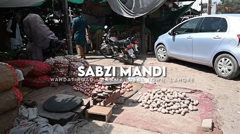 Sabzi Mandi Lahore - Facebook