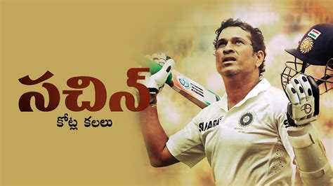 Sachin: A Billion Dreams (Telugu Version) - Google Play