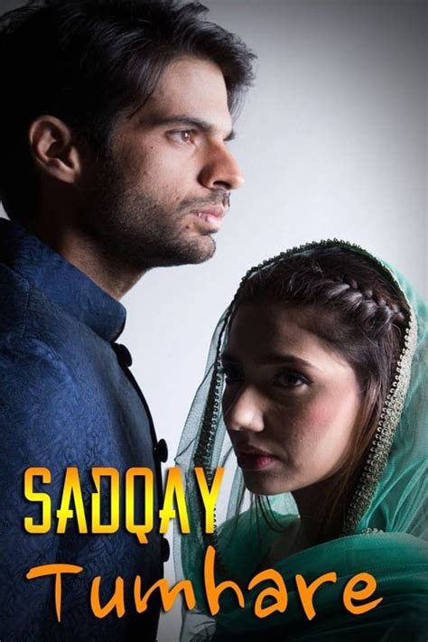 Sadqay Tumhare (From "Sadqay Tumhare") - YouTube