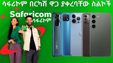 Safaricom ethiopia mobile phone prices. Things To Know About Safaricom ethiopia mobile phone prices. 