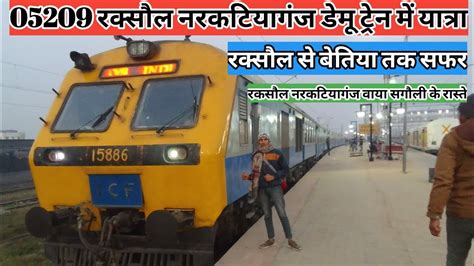 Sagauli to Raxaul Trains Book from 8 Trains, Fare, Time Table