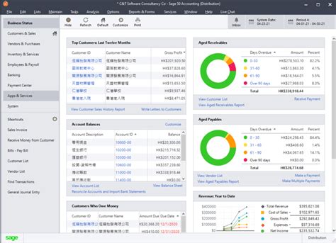 Sage 50 Peachtree Quantum Manufacturing 2024 雲端版 (3 用戶)