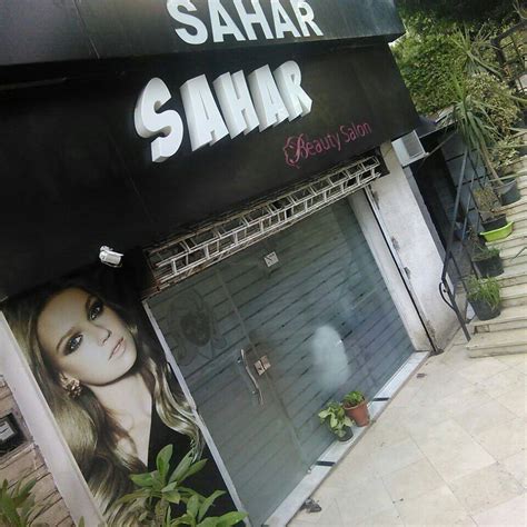 Sahar Beauty Salon - Home Facebook