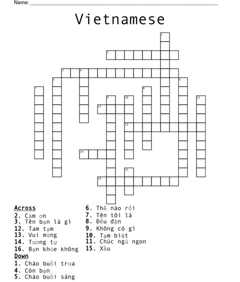 Feb 10, 2021 · Find the latest crossword c