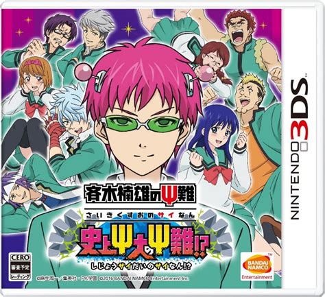 The game is called 斉木楠雄のΨ難 妄想暴走！. Ψキックバ (Saiki Kusuo no Psi Nan - Delusions running wild! Psi-chic battle). It's available on both Android and iOS and can be downloaded through the Play/App store (with a VPN if you live outside Japan):. 