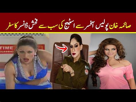 Saima khan wikipedia