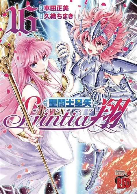 Saint Seiya: Saintia Shō (Volume) - Comic Vine