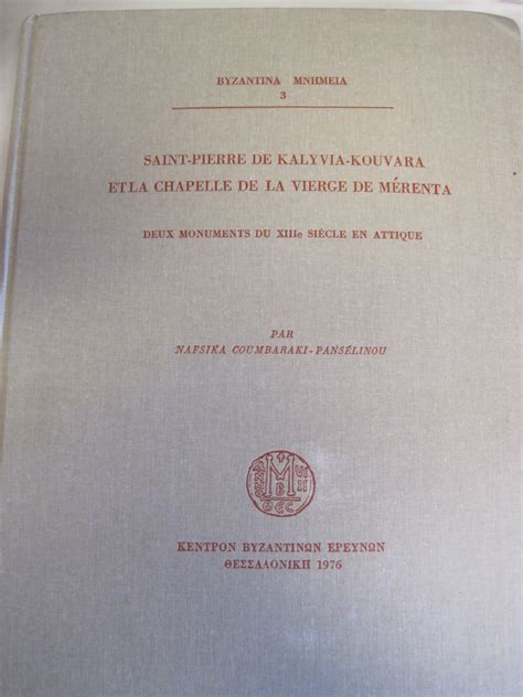 Saint pierre de kalyvia kouvara et la chapelle de la vierge de mérenta. - Hibbeler structural analysis 8th edition solutions manual.