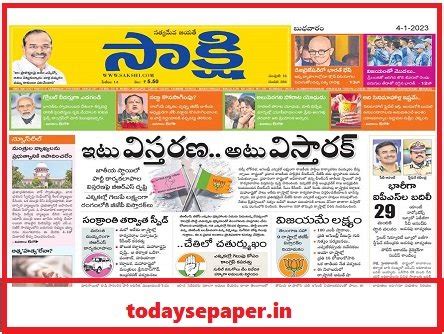 Sakshi ePaper Today : Sakshi Epaper PDF Download & Read For …