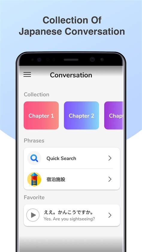 Sakura app apk.  It centers on conversation exercises that mirror common...