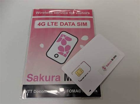 Sakura mobile. Changes in your service plan – Sakura Mobile. Sakura Mobile. FOR LONG TERM SIM / WIFI. Changes in your service plan. 