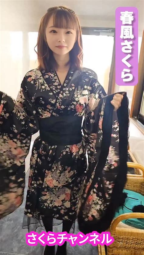 Sakuraspwind Leaks 😈 XxX