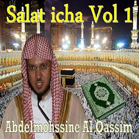 Salat Icha, Vol. 1 (Quran) - amazon.com