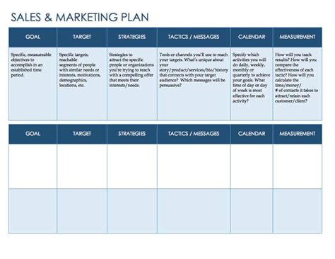 Sales And Marketing Template
