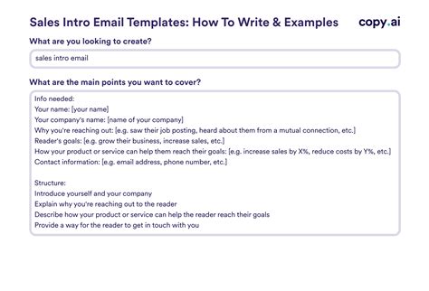 Sales Intro Email Templates How To Write & Examples