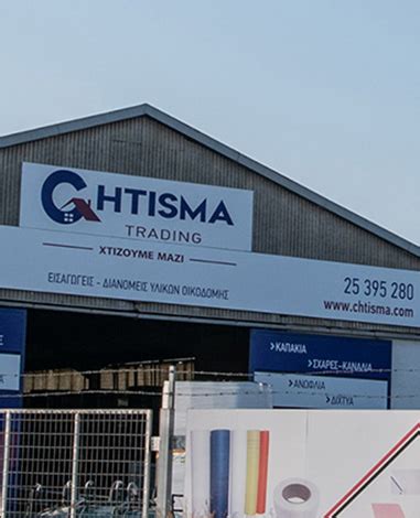 Sales Representative - CHTISMA TRADING LTD