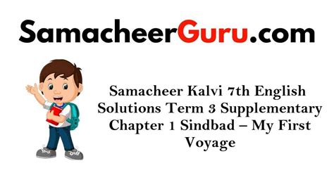 Samacheer Kalvi 7th English Guide Term 3 Supplementary …