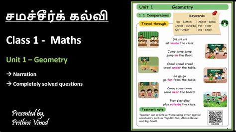 Samacheer kalvi 9th maths 1st term guide. - The webcomics handbook by brad guigar.