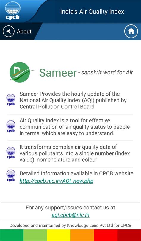 Sameer APK Download for Android 