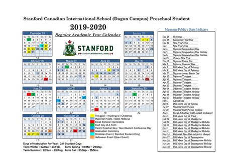 Samford University Academic Calendar