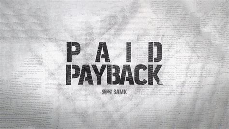 Samk Paid Payback Txt