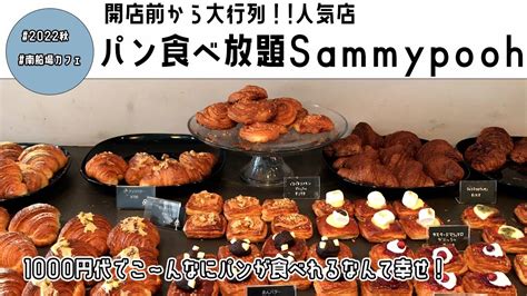 Sammypooh Onlyfans Leaked +18 🍆