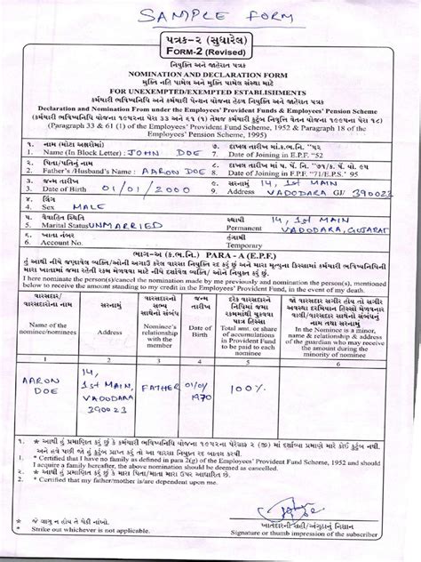 Sample Form 2